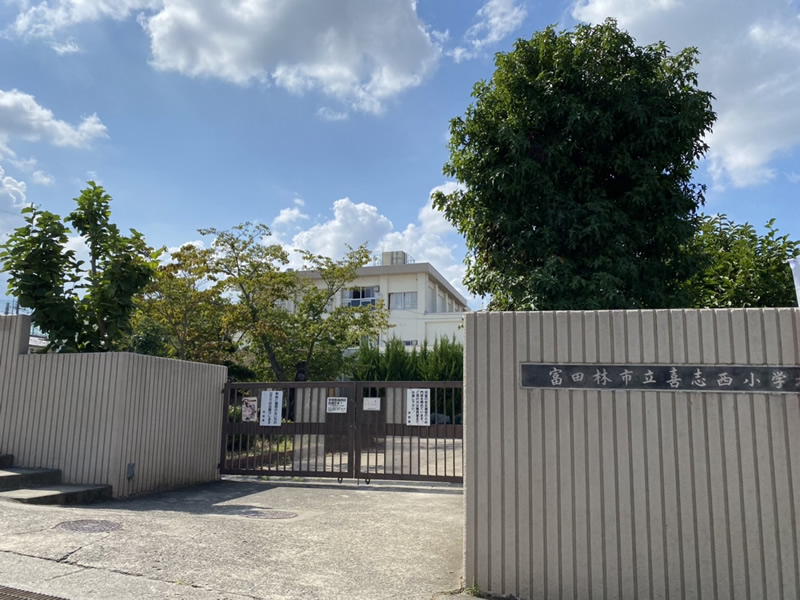 小学校